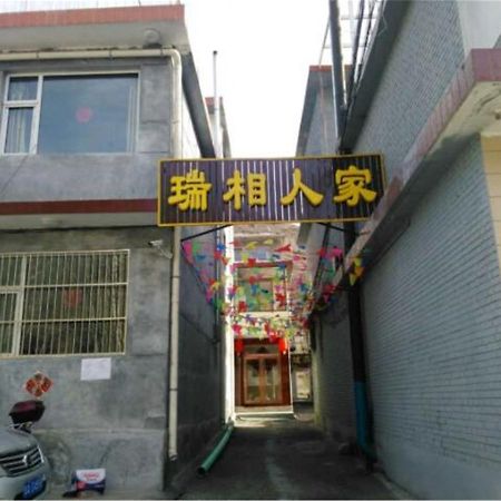 Wutaishan Ruixiang Renjia Inn Hszincsou Kültér fotó